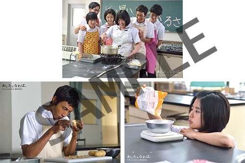 Aセット料理バージョン ※3枚1セット